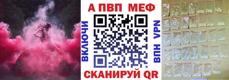 Купить наркотики цена Волгоград Марихуана  НБОМе  АМФ  ГАШ  Мефедрон 