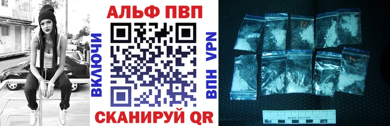 APVP СК  KRAKEN ссылка  Волгоград 
