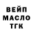 БУТИРАТ GHB D4nielSk