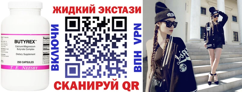 блэк спрут ссылки  Волгоград  Бутират GHB 