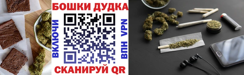 ссылка на мегу вход  Волгоград  Cannafood марихуана 