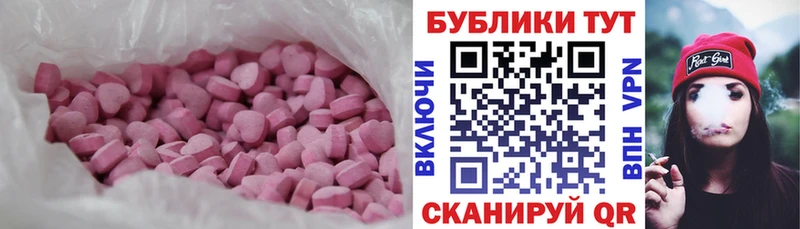 цена наркотик Волгоград ЭКСТАЗИ Philipp Plein