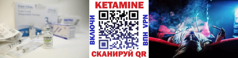 КЕТАМИН ketamine  mega рабочий сайт  Волгоград 