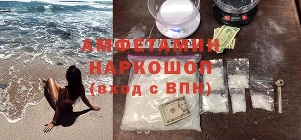 альфа пвп VHQ Навашино