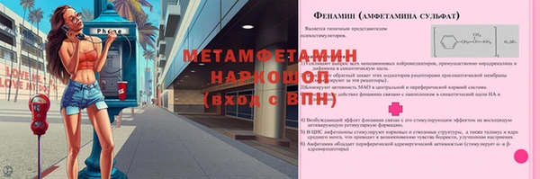 амфетамин Абаза