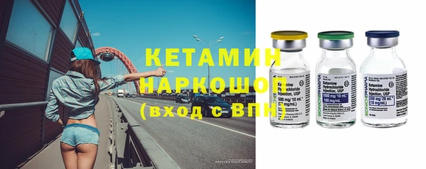 кокаин Абдулино