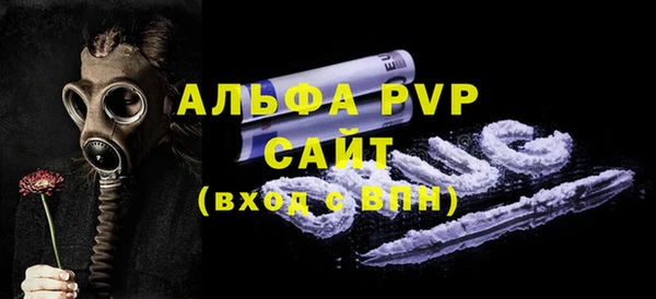 молекула духа Наволоки