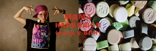 кокаин Абдулино