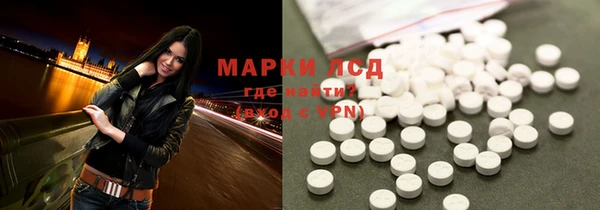 гашишное масло Абинск