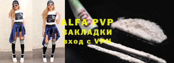 амфетамин Абаза