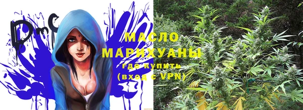 гашишное масло Абинск