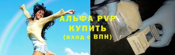 кокаин Абдулино