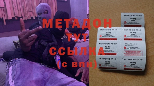 ALPHA-PVP Алексин
