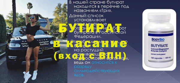 гашишное масло Абинск