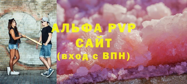 ALPHA-PVP Алексин