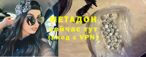 ALPHA-PVP Алексин