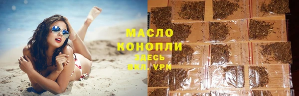 амфетамин Абаза
