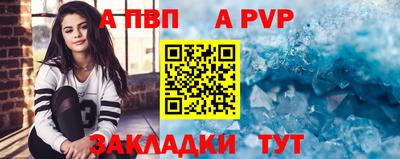 тгк Моздок
