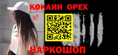 героин Можайск