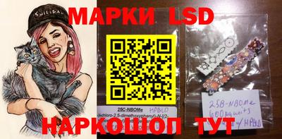 тгк Моздок