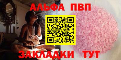 тгк Моздок