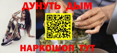 героин Можайск