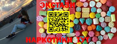 тгк Моздок