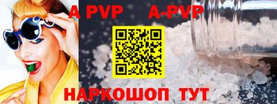 тгк Моздок