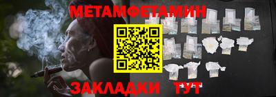 тгк Моздок