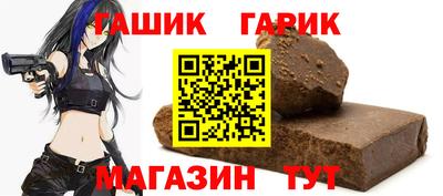 тгк Моздок