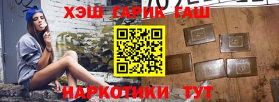 героин Можайск