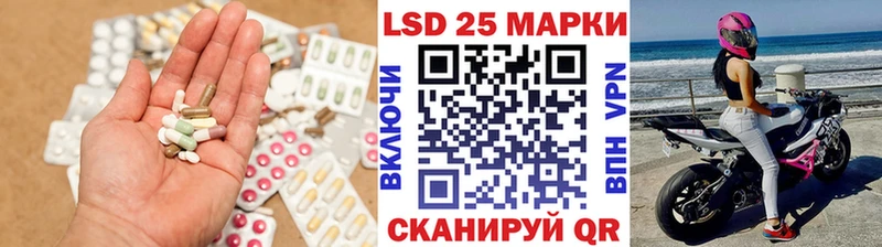LSD-25 экстази кислота  как найти   Волгоград 