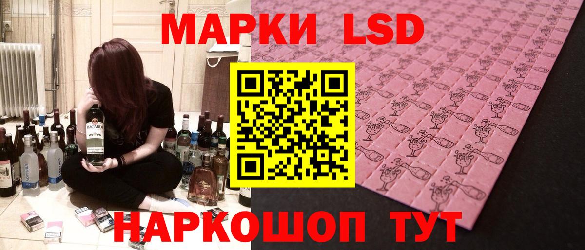 Волгоград  ЛСД экстази кислота  ЛСД экстази кислота  Вход с VPN 