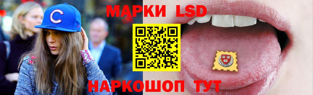ЛСД экстази ecstasy Волгоград