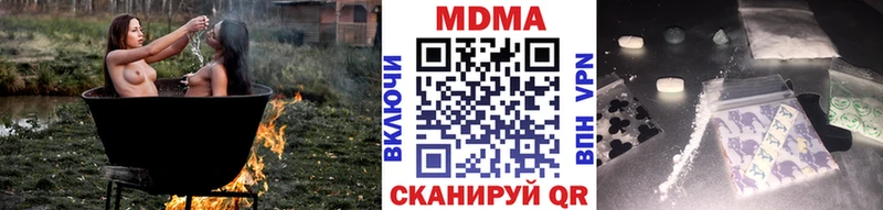 MDMA VHQ  Волгоград 