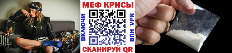 МЯУ-МЯУ мяу мяу  Волгоград 
