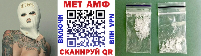 даркнет официальный сайт  Волгоград  Первитин винт  хочу наркоту 