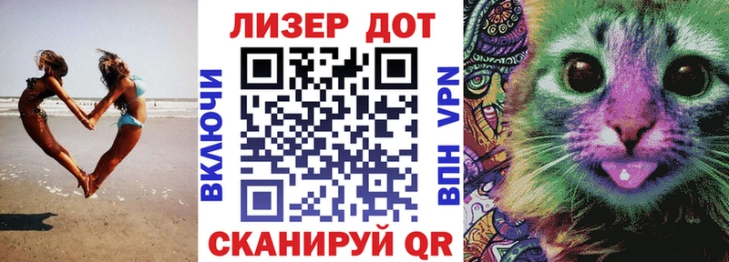Марки N-bome 1,5мг  Волгоград 