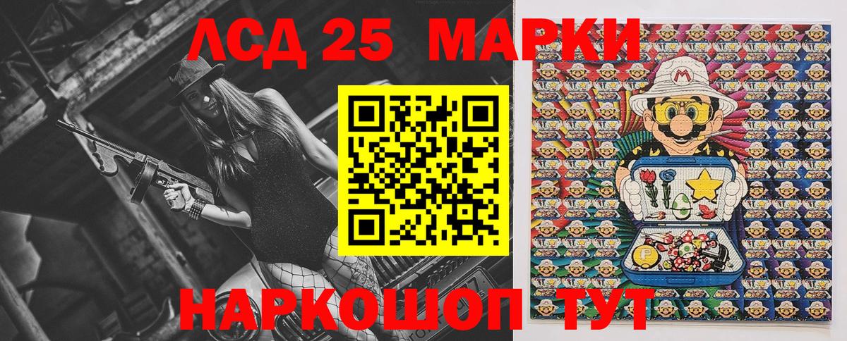 Марки NBOMe 1,8мг Волгоград