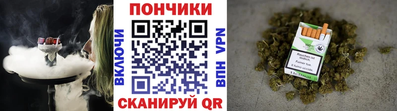 Канабис Ganja  купить закладку  Волгоград 