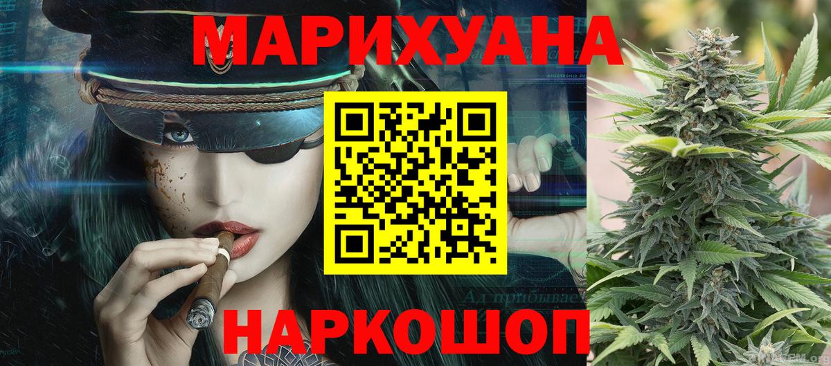 МАРИХУАНА ГИДРОПОН Волгоград