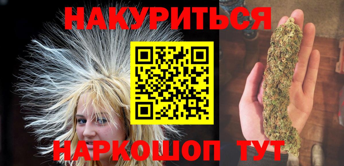Бошки марихуана индика  Вход с VPN  Волгоград  Шишки марихуана тримм  Марихуана White Widow  Канабис Amnesia 
